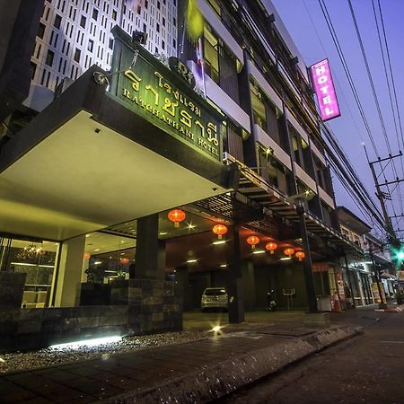 The Ratchathani Hotel Ubon Ratchathani Eksteriør bilde